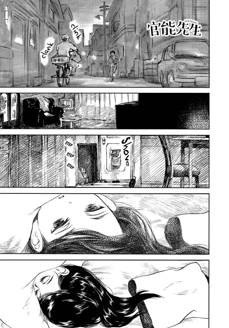 Kannou Sensei 16 1