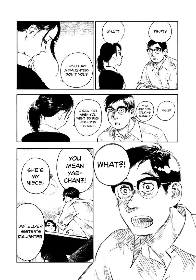 Kannou Sensei 16 12