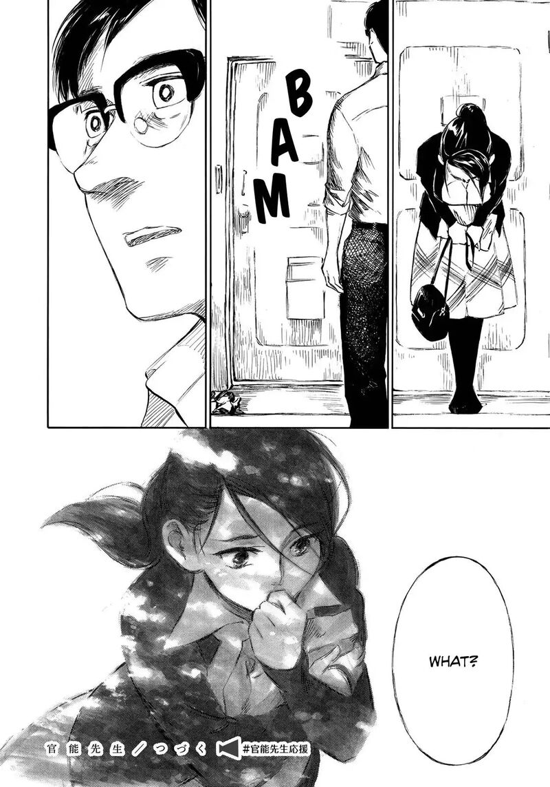 Kannou Sensei 16 16