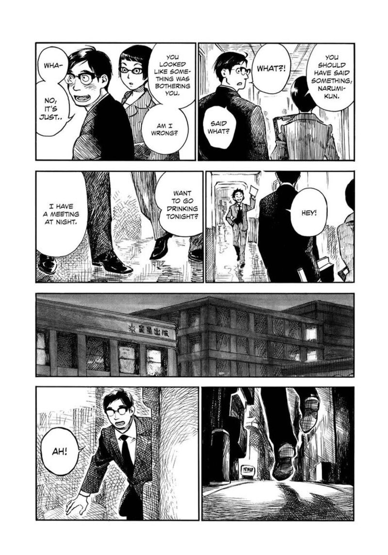 Kannou Sensei 17 3