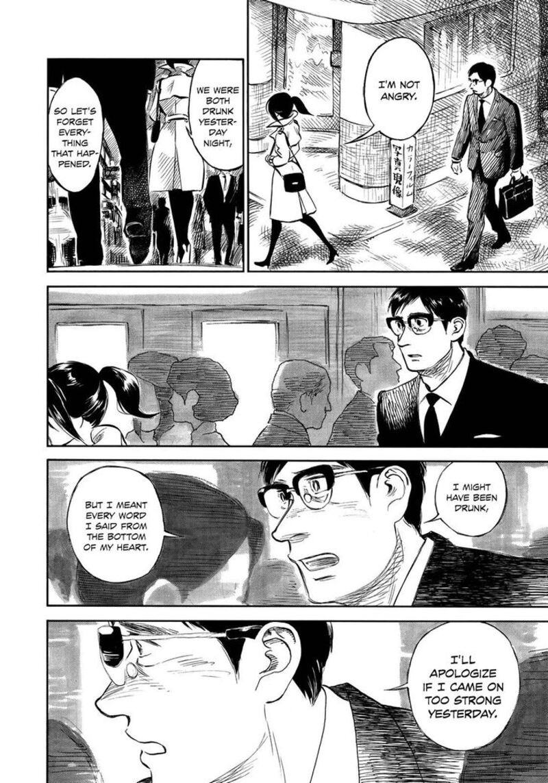 Kannou Sensei 17 6