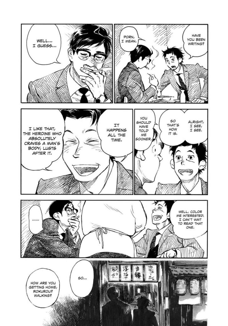 Kannou Sensei 18 5