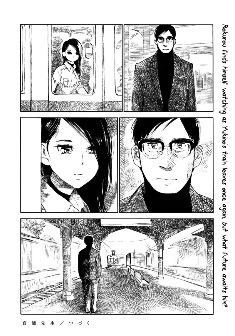 Kannou Sensei 19 28