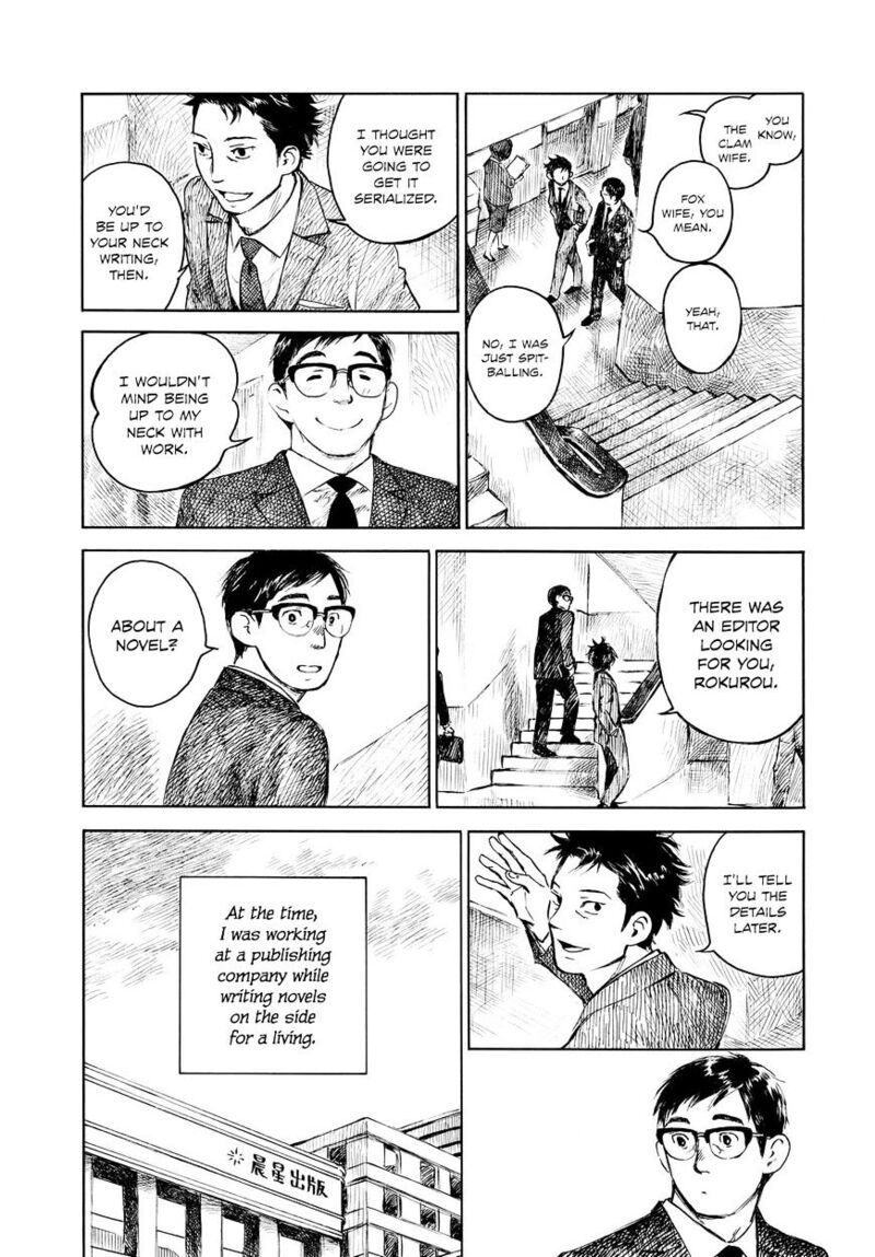 Kannou Sensei 2 11