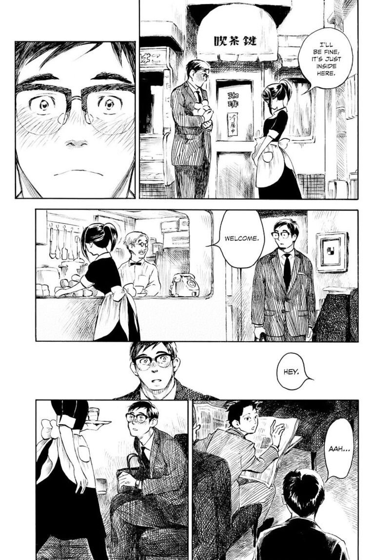 Kannou Sensei 2 19