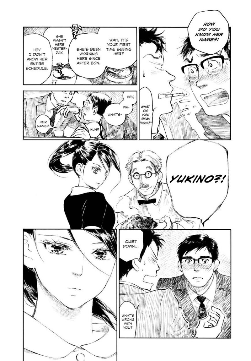 Kannou Sensei 2 21