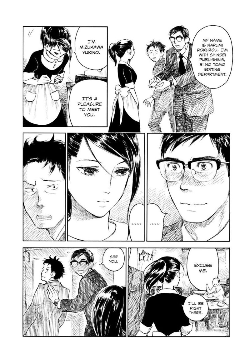 Kannou Sensei 2 25