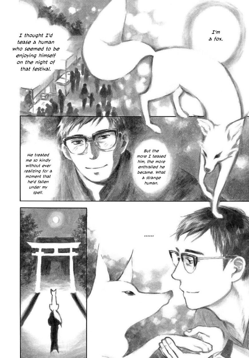 Kannou Sensei 2 4