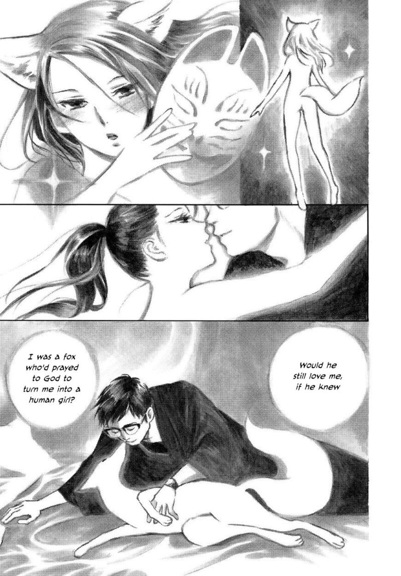 Kannou Sensei 2 5