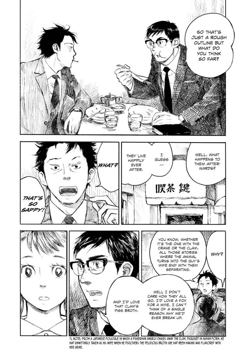 Kannou Sensei 2 6