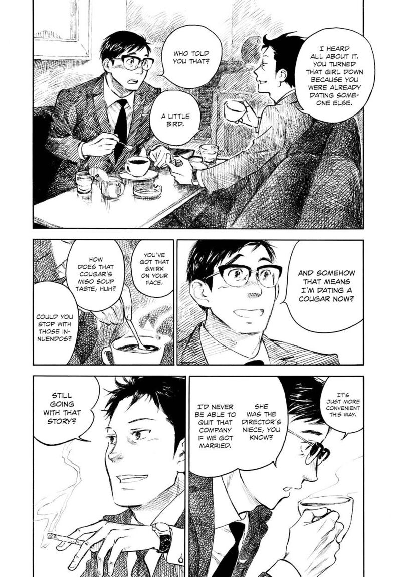 Kannou Sensei 2 8