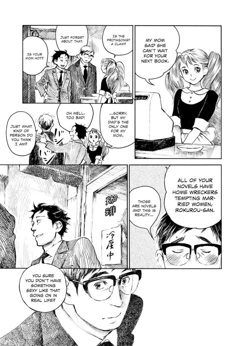 Kannou Sensei 2 9