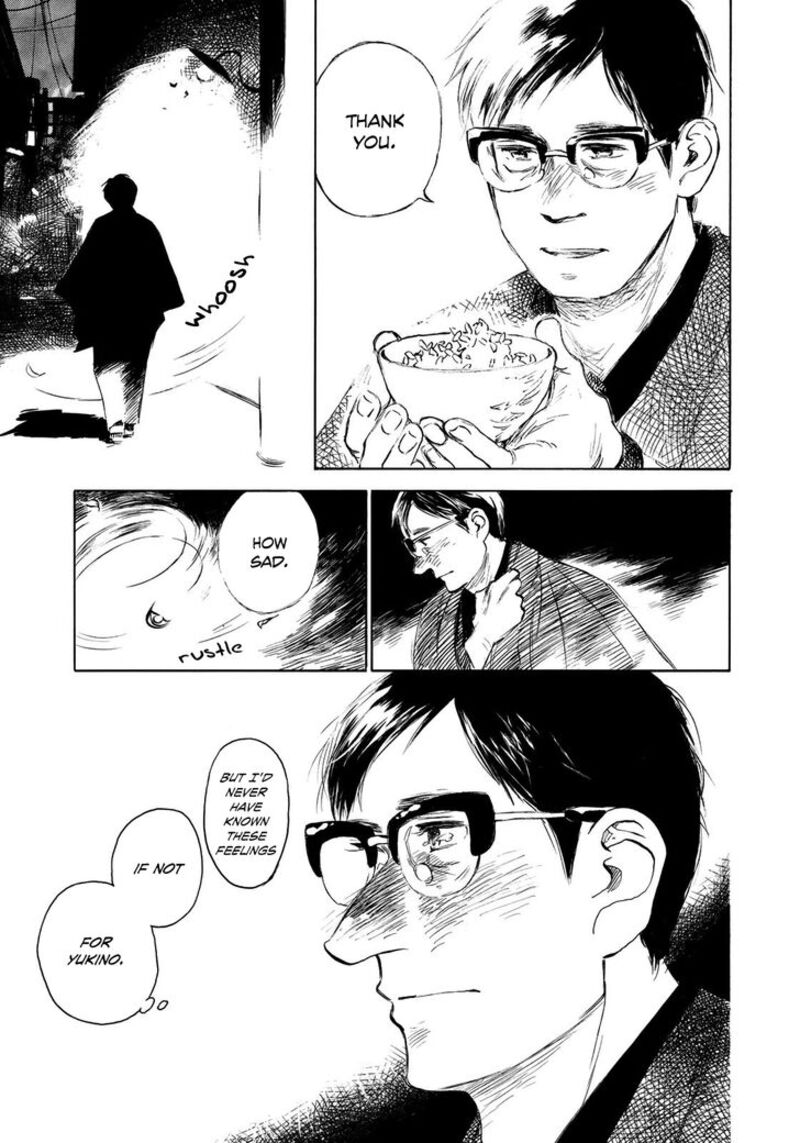 Kannou Sensei 20 15