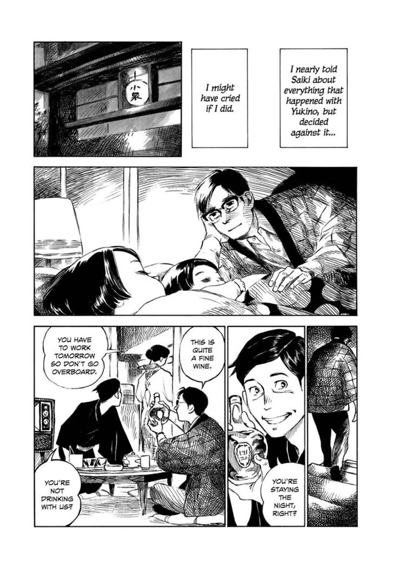 Kannou Sensei 20 6
