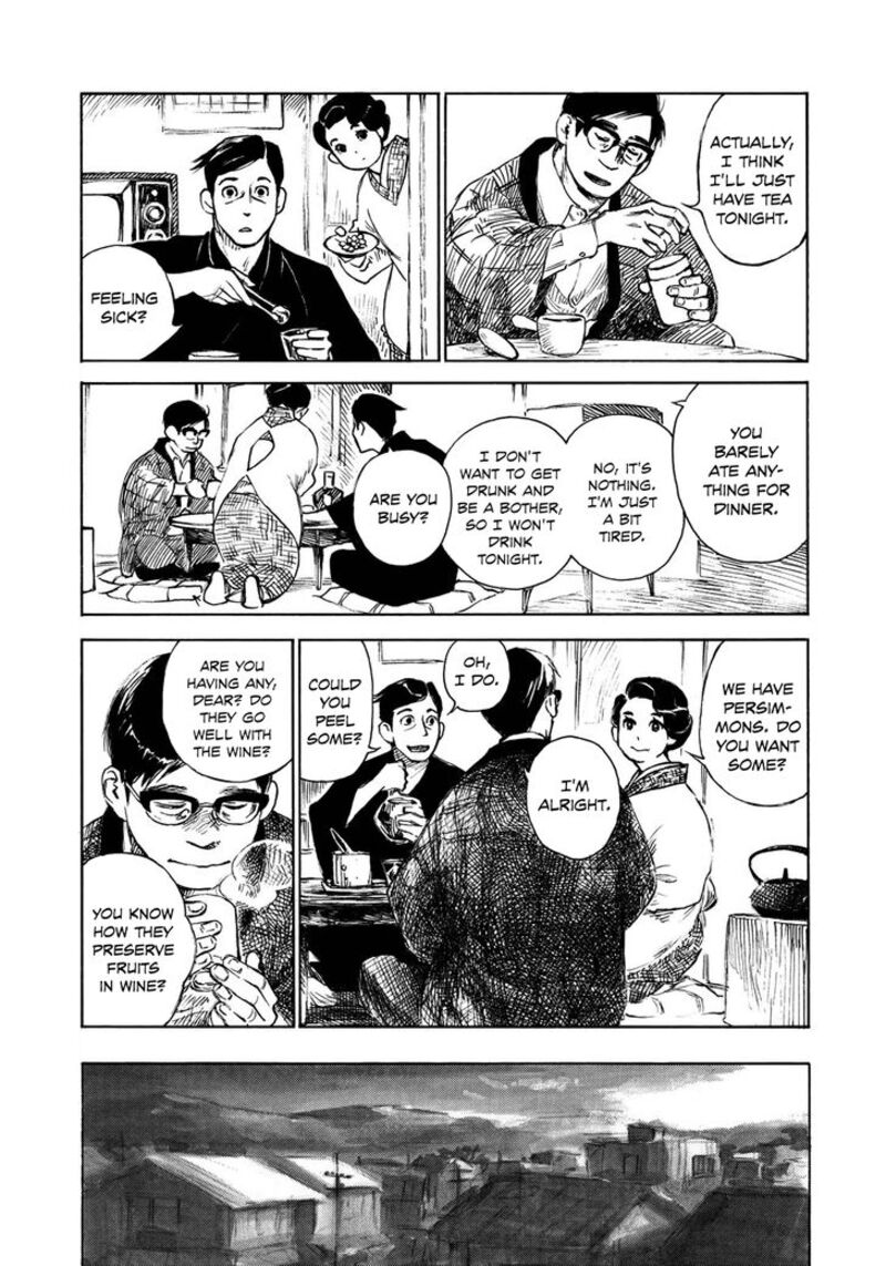 Kannou Sensei 20 7