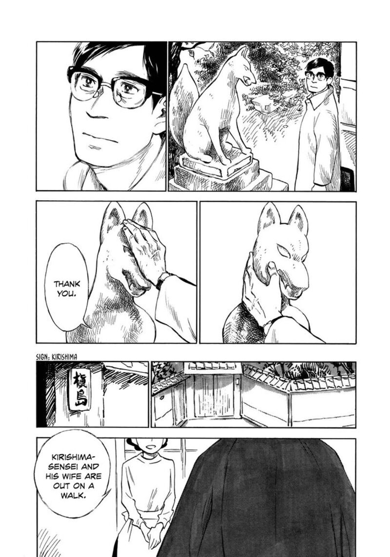 Kannou Sensei 20 9