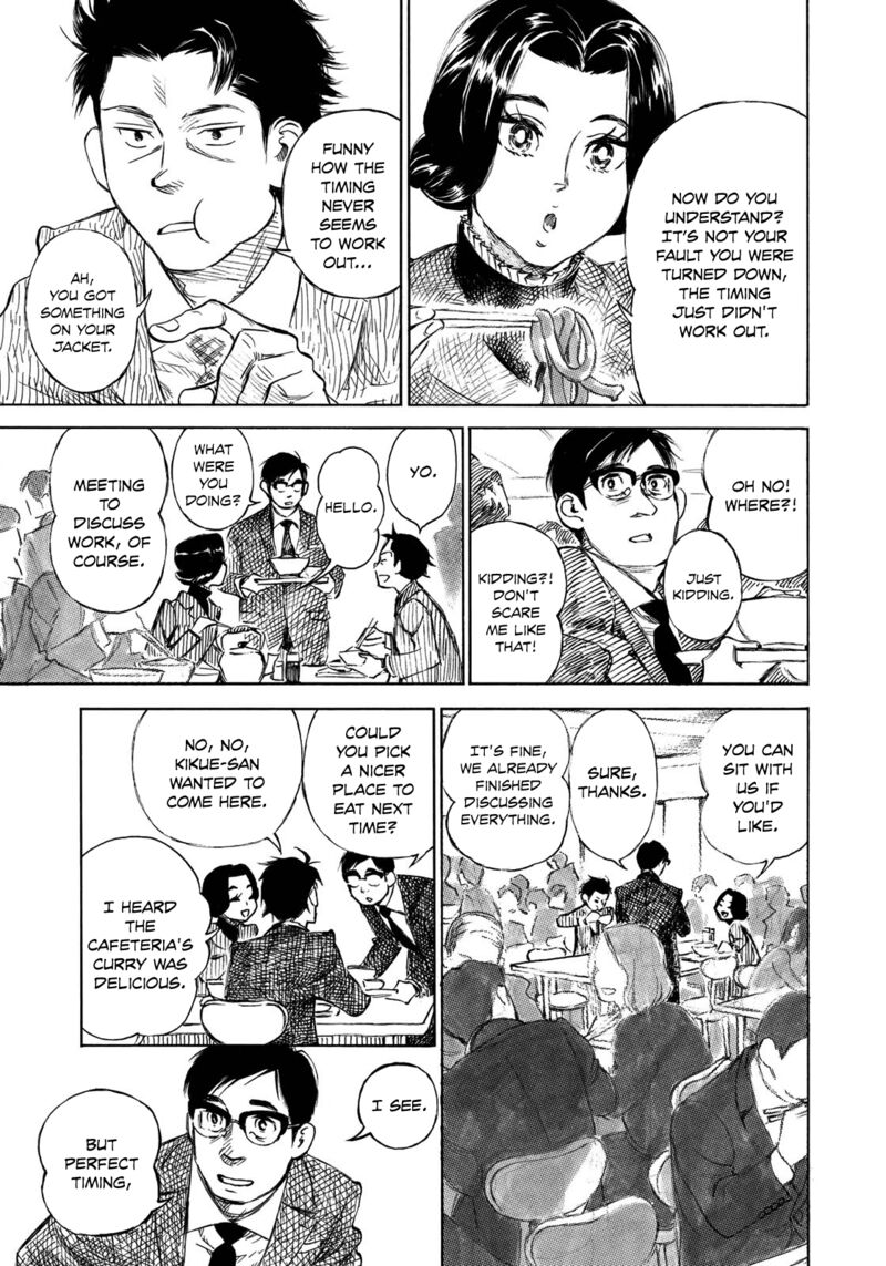 Kannou Sensei 21 13
