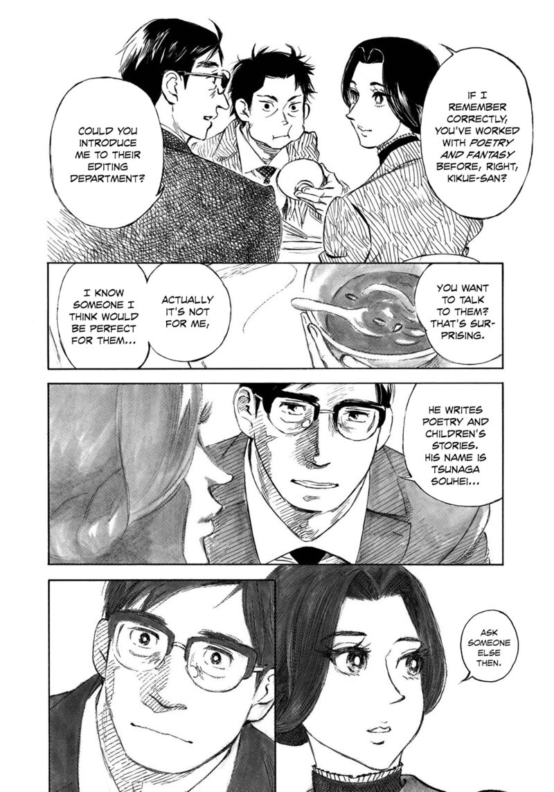 Kannou Sensei 21 14