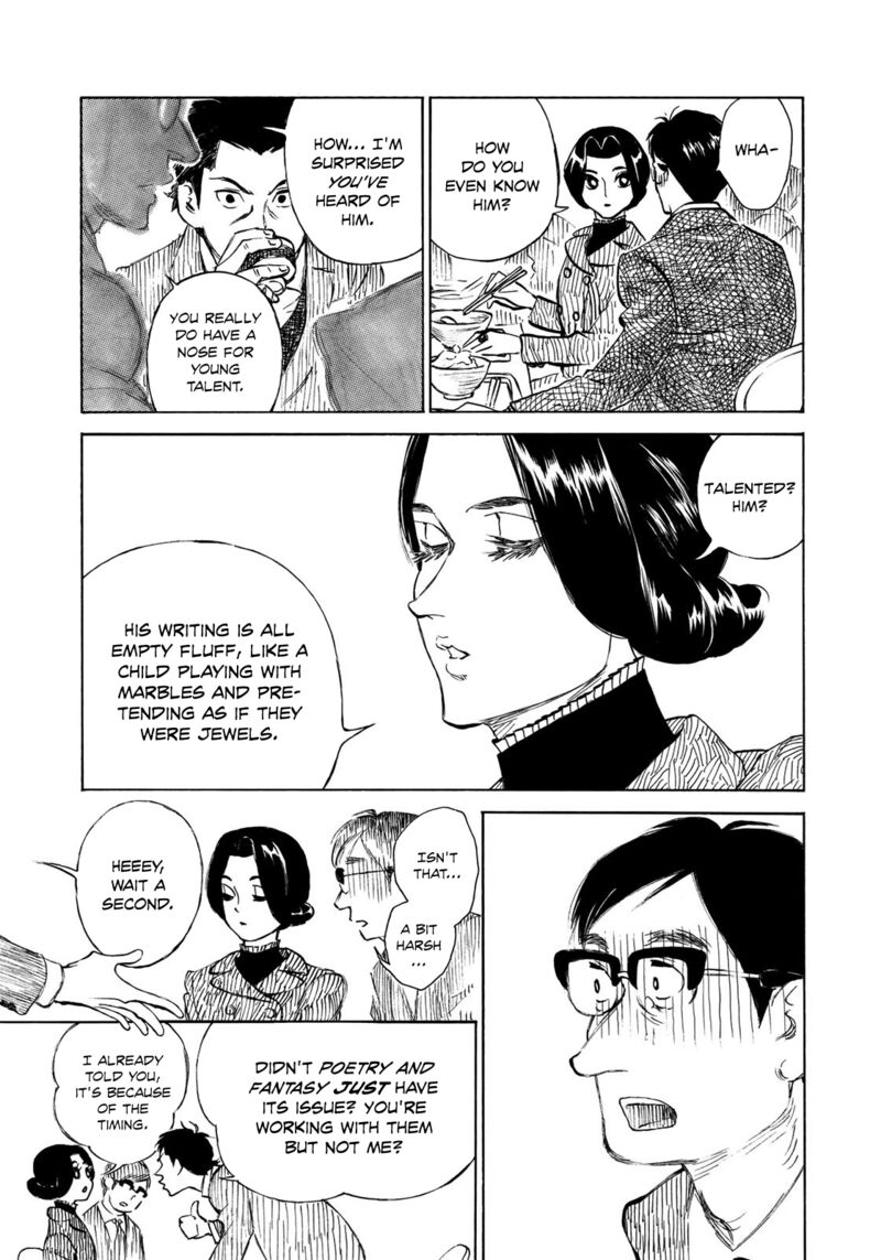 Kannou Sensei 21 15