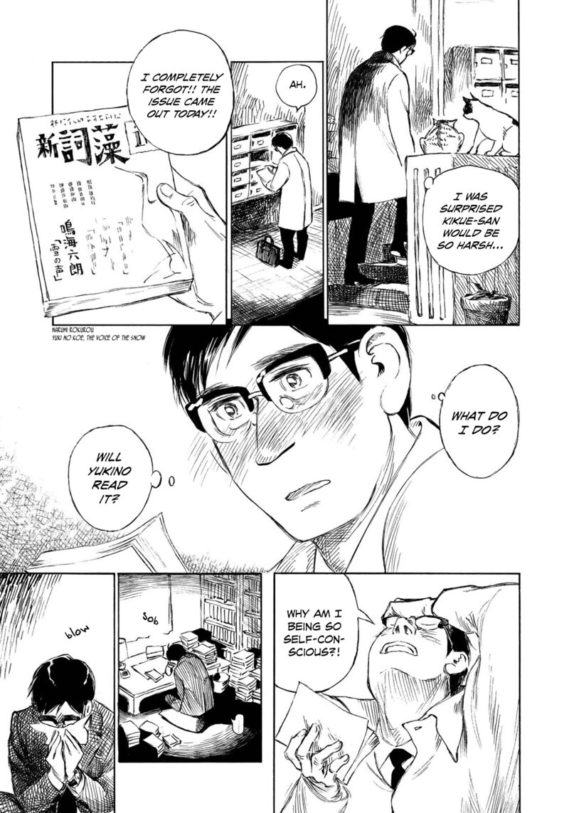 Kannou Sensei 21 17