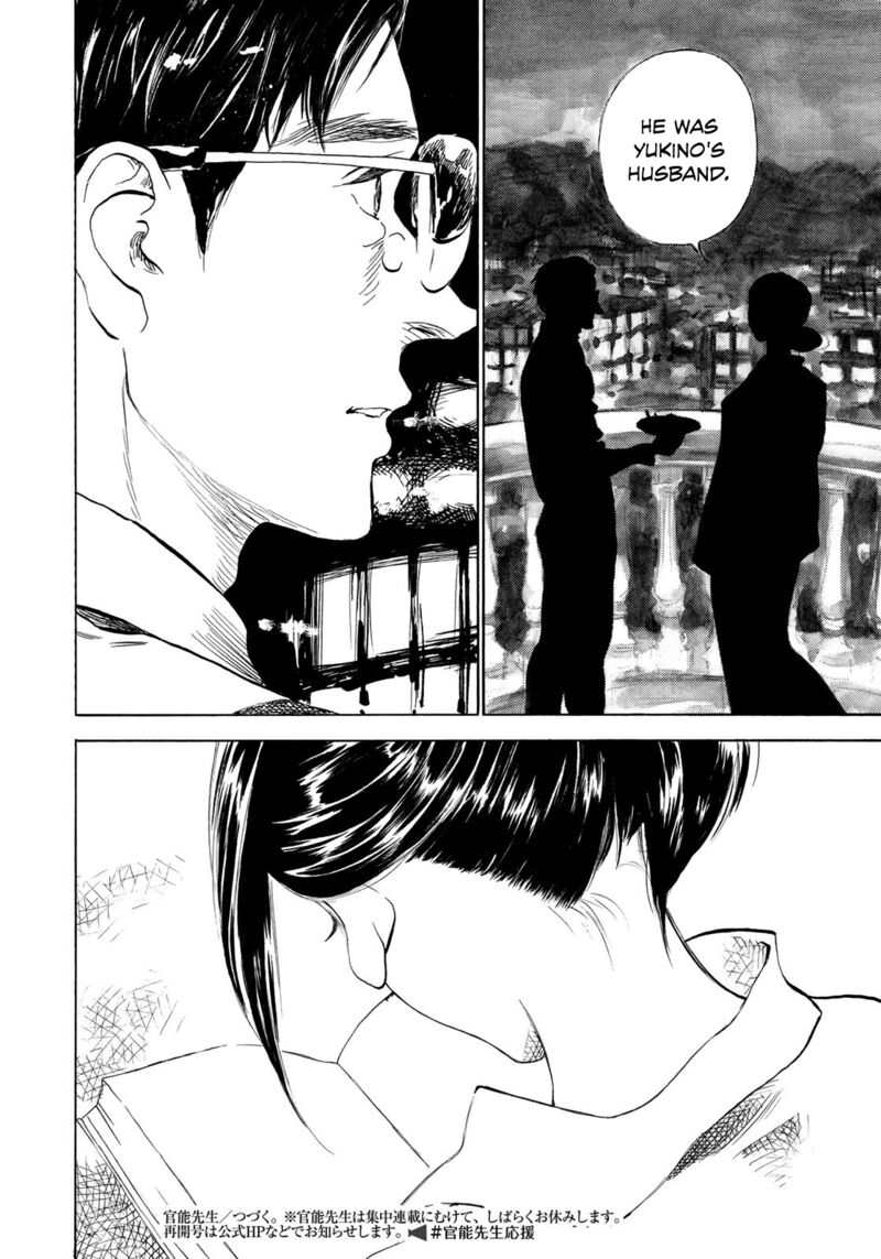 Kannou Sensei 21 28