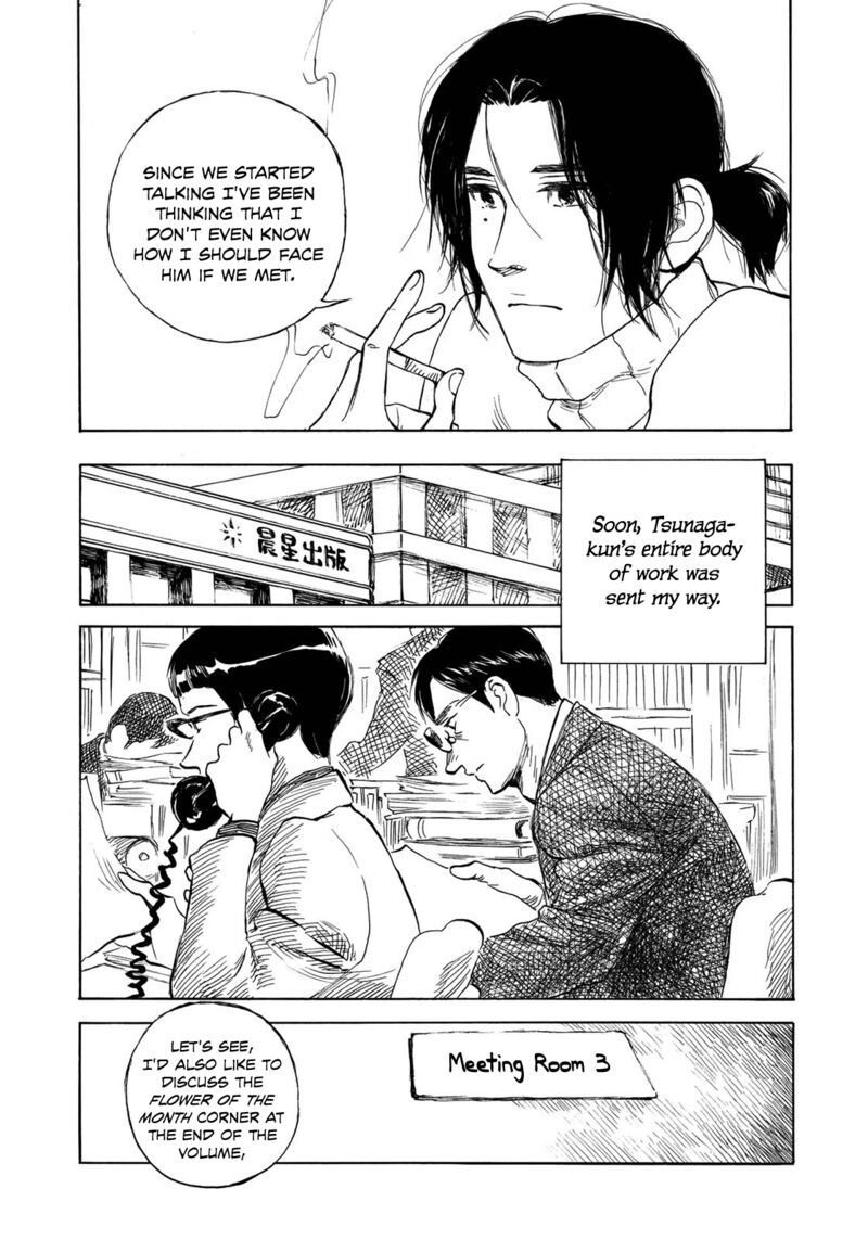 Kannou Sensei 21 5