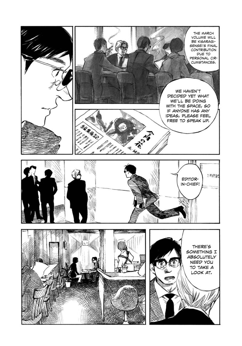 Kannou Sensei 21 6