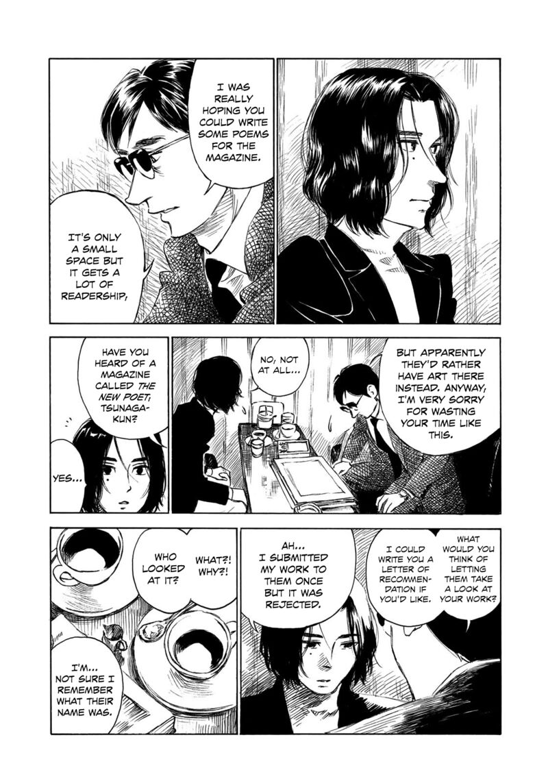 Kannou Sensei 21 7