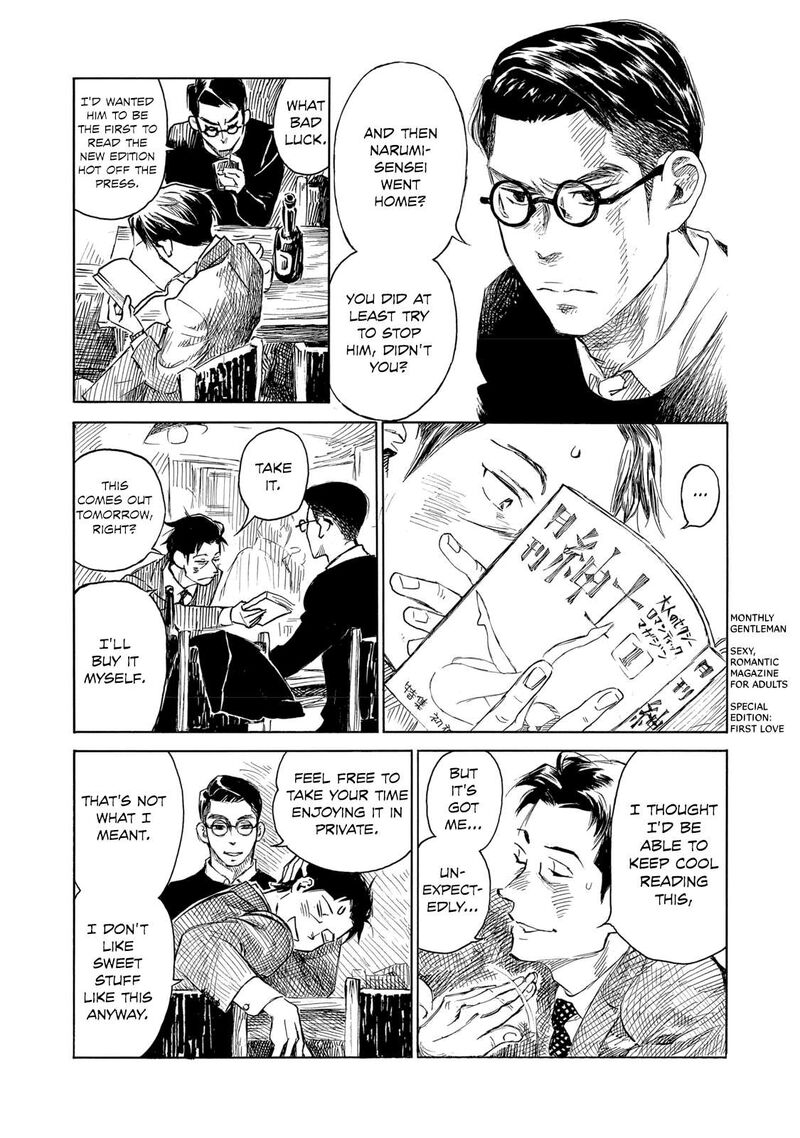 Kannou Sensei 23 17
