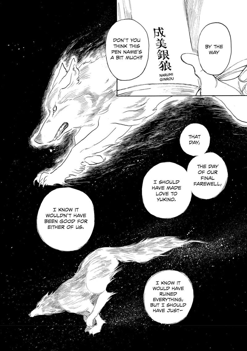 Kannou Sensei 23 20