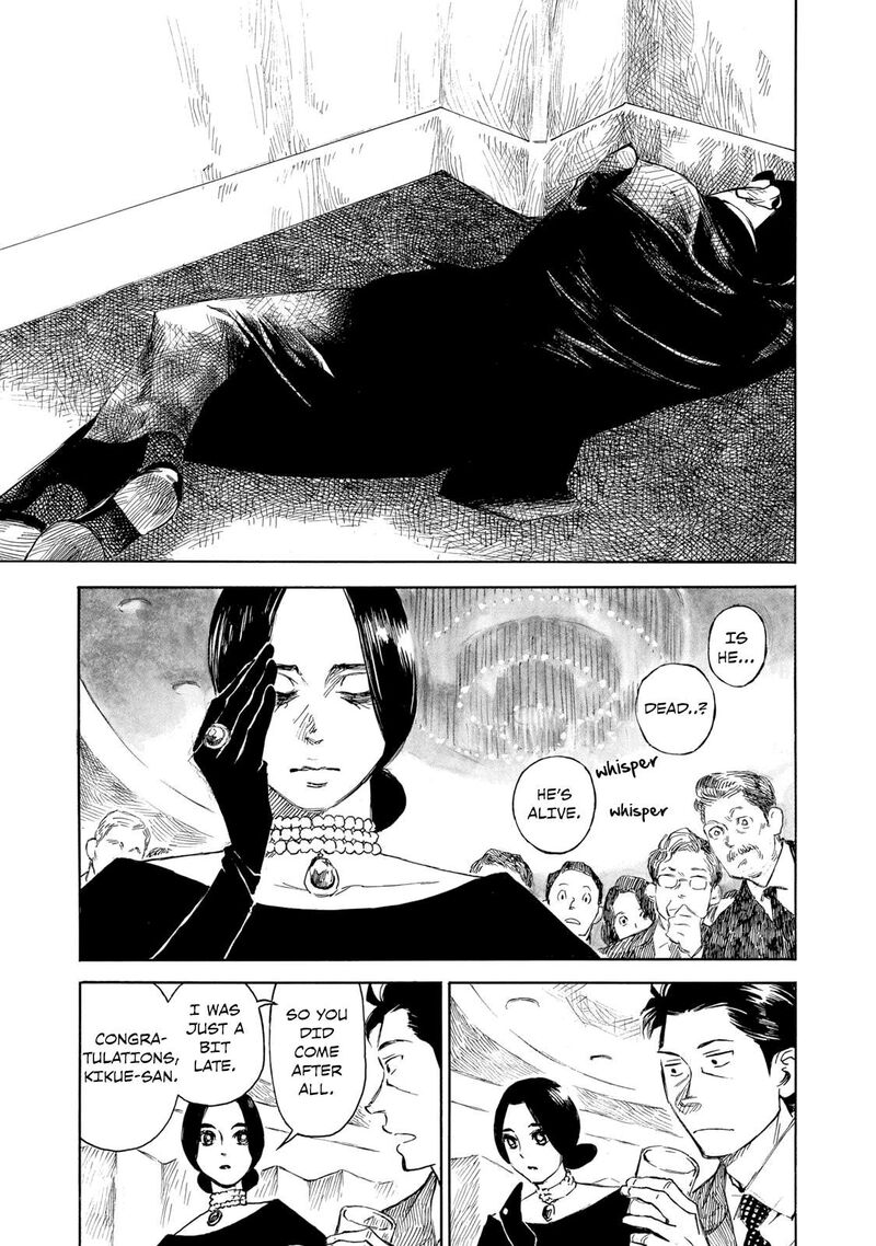 Kannou Sensei 23 3
