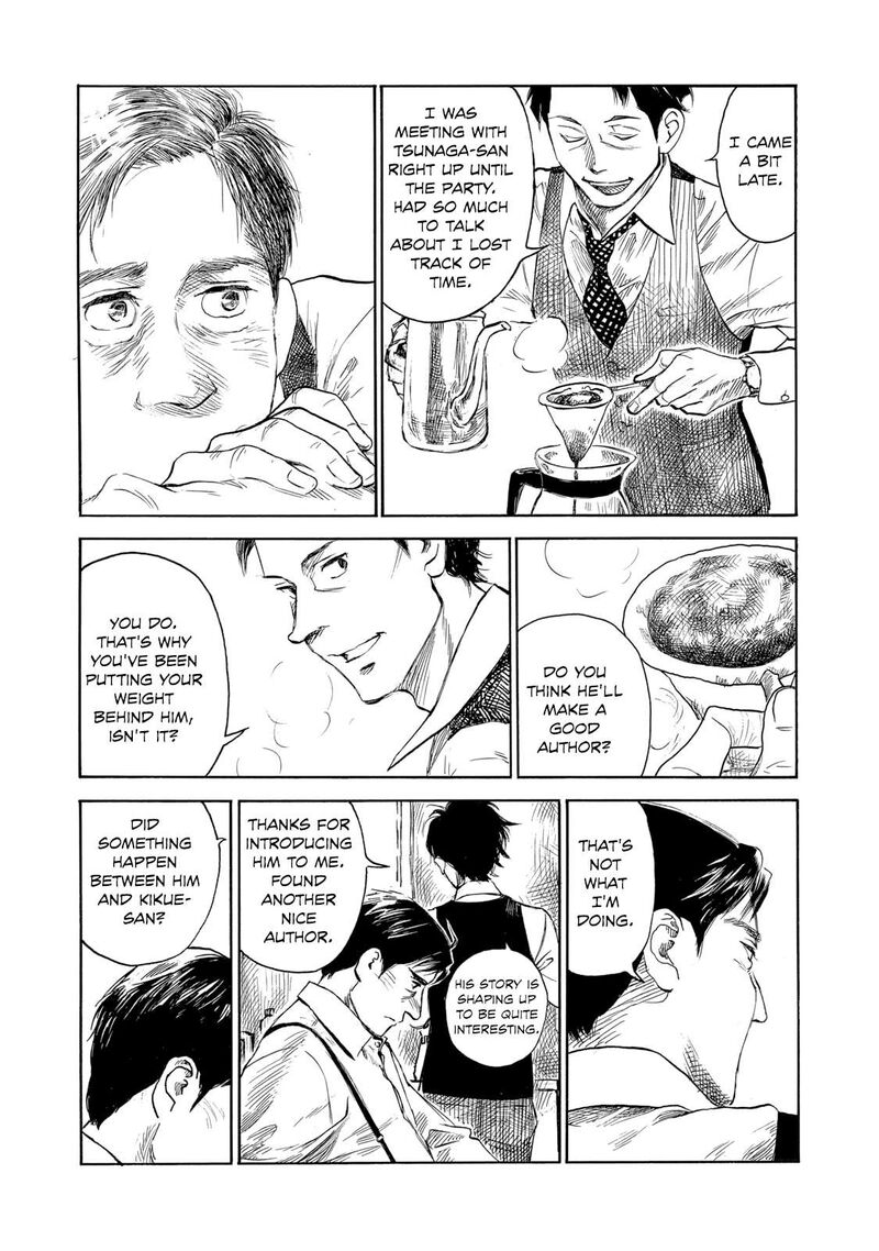 Kannou Sensei 23 6