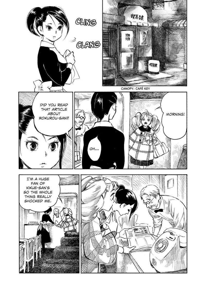 Kannou Sensei 24 15