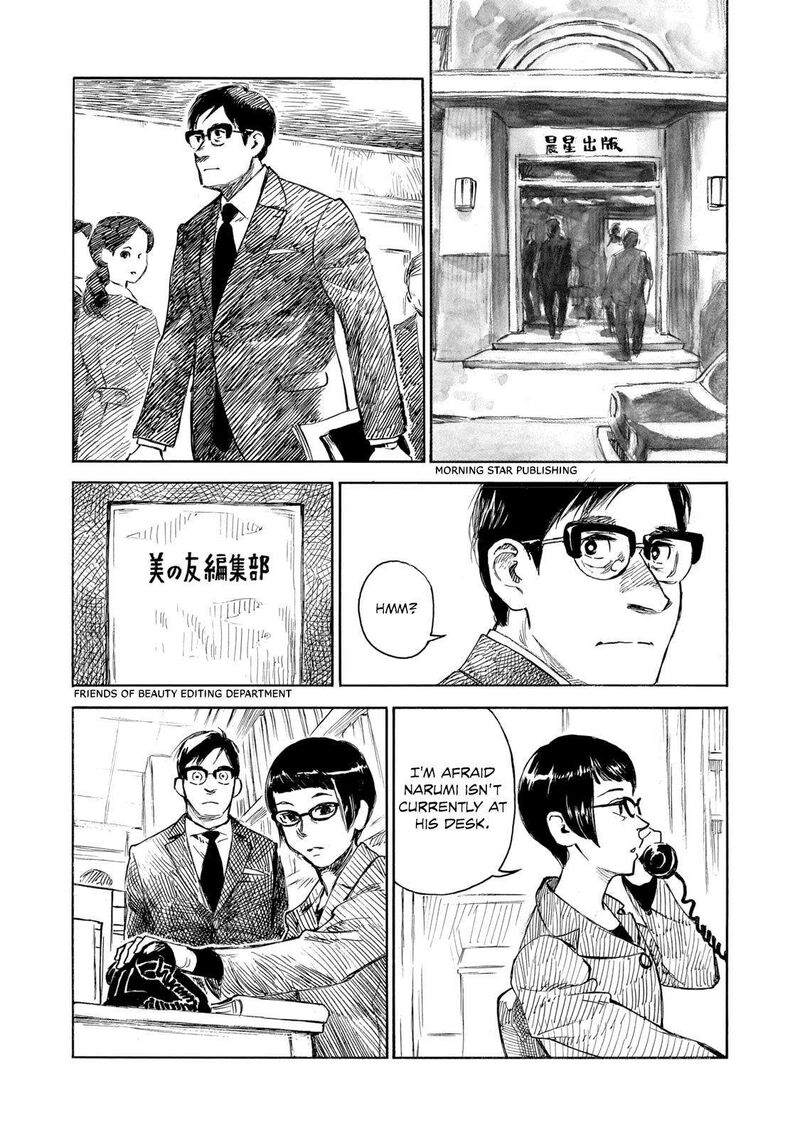 Kannou Sensei 24 2