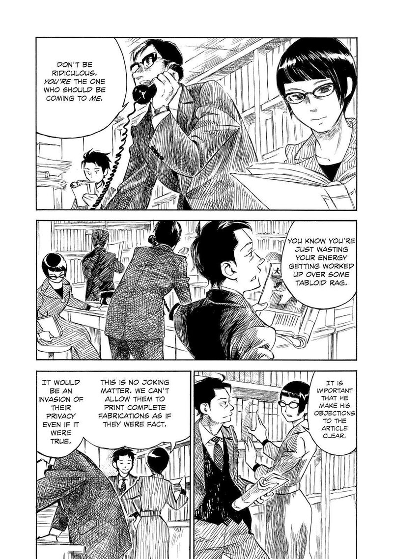Kannou Sensei 24 5