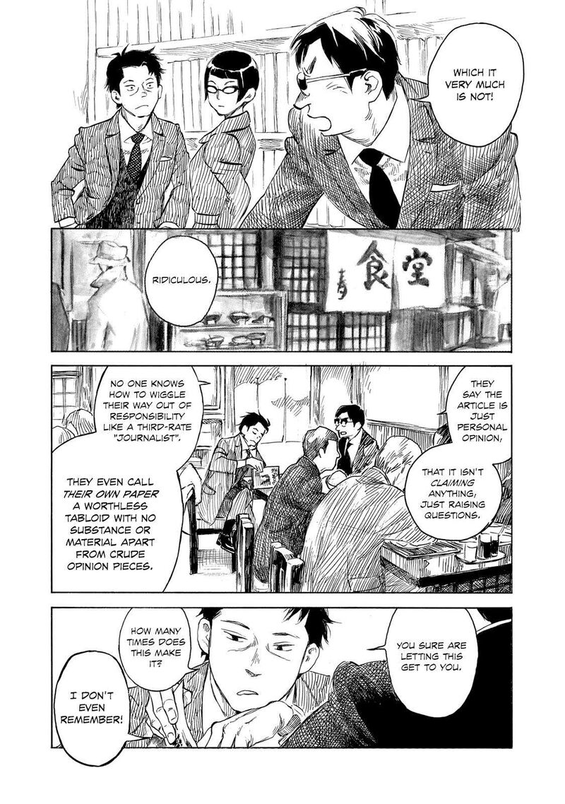 Kannou Sensei 24 6