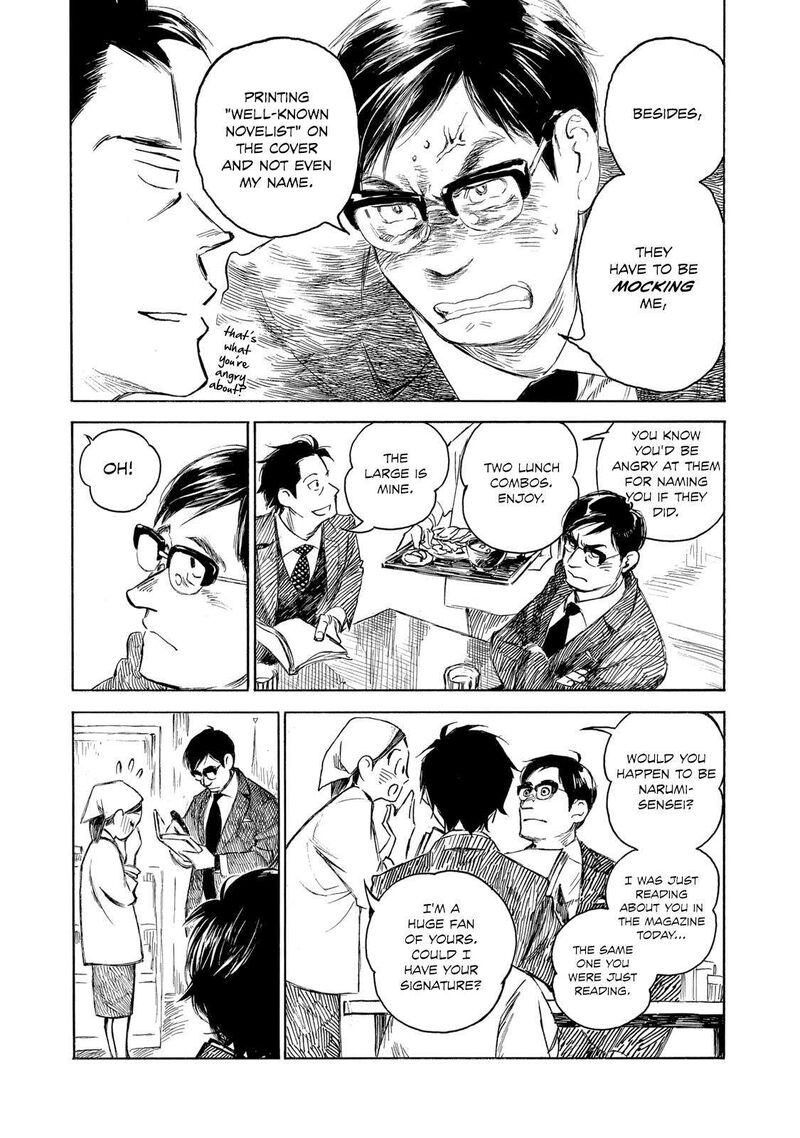 Kannou Sensei 24 7