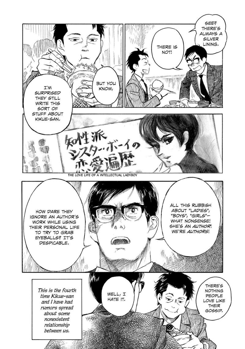 Kannou Sensei 24 8