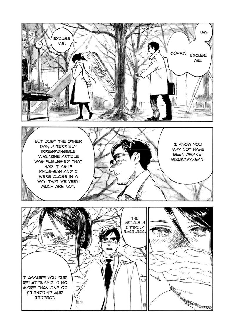Kannou Sensei 25 14