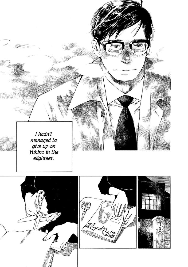 Kannou Sensei 25 21