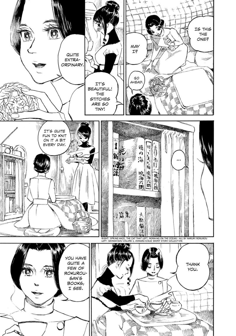 Kannou Sensei 25 7