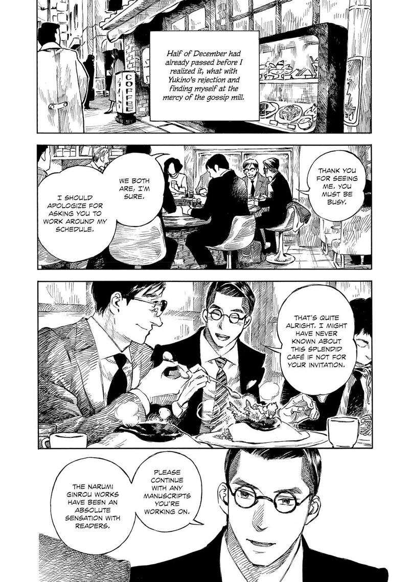 Kannou Sensei 26 2