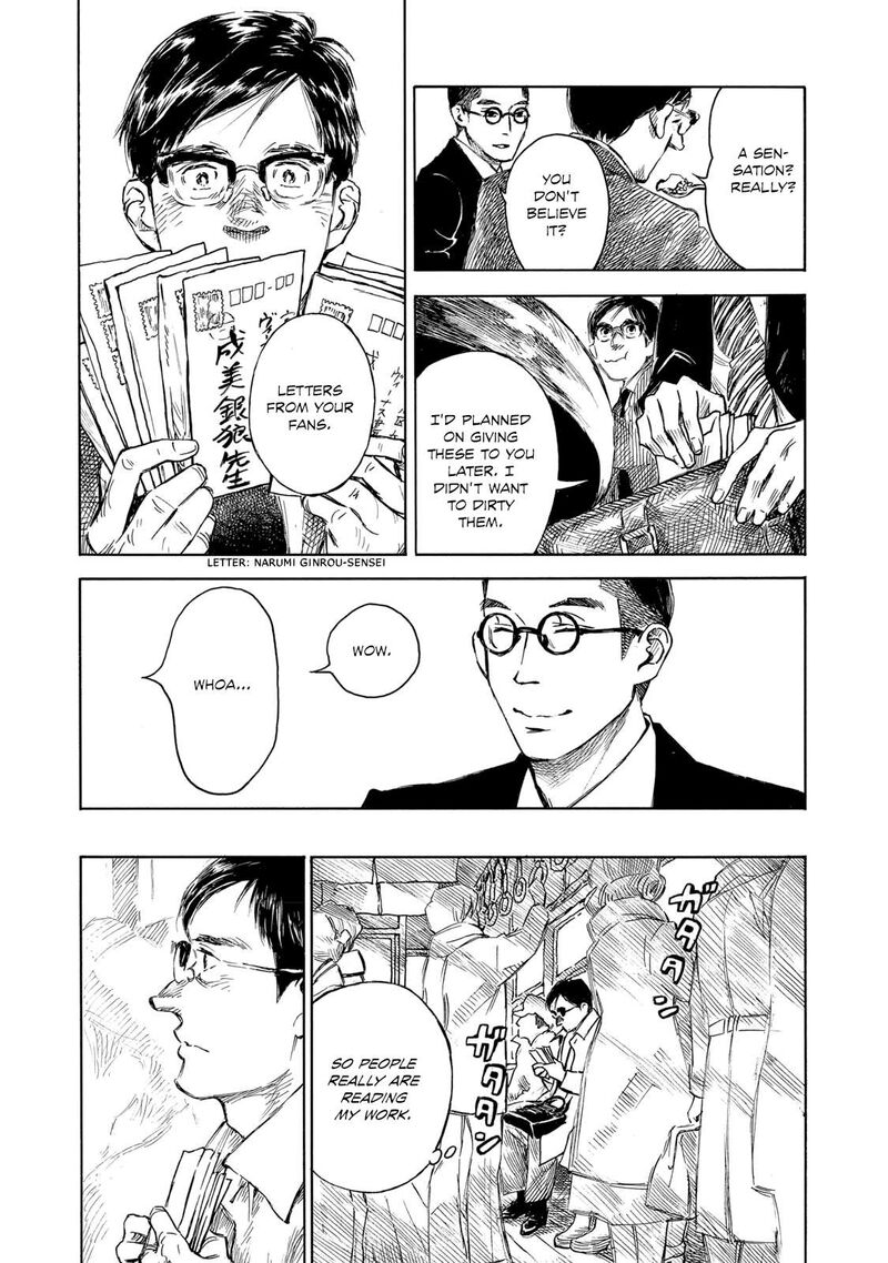 Kannou Sensei 26 3