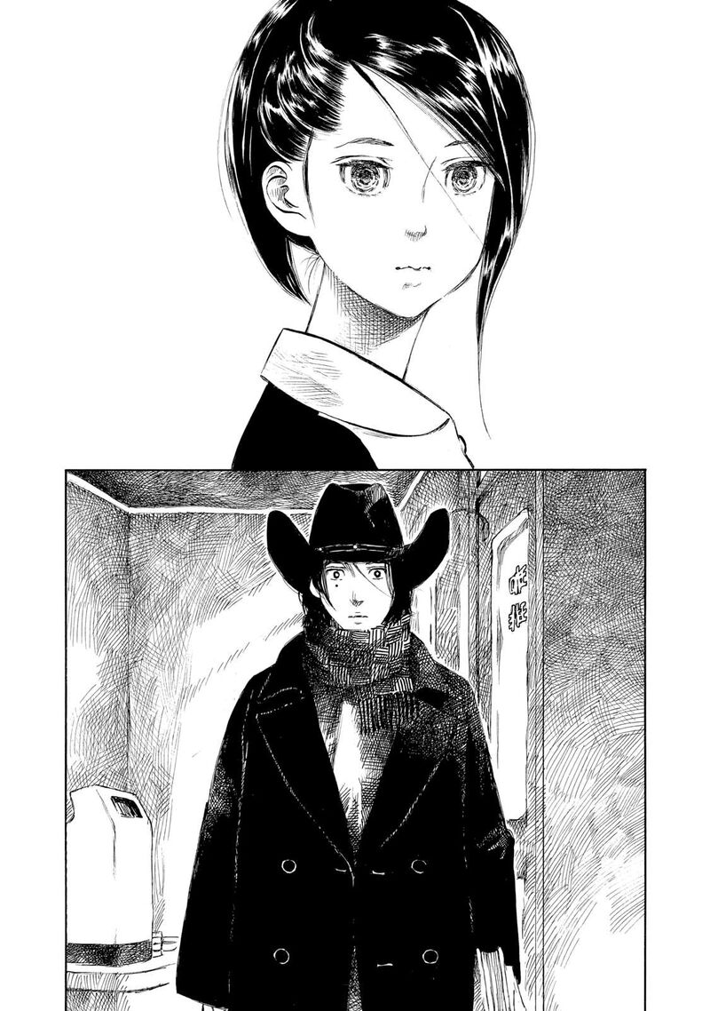 Kannou Sensei 26 6
