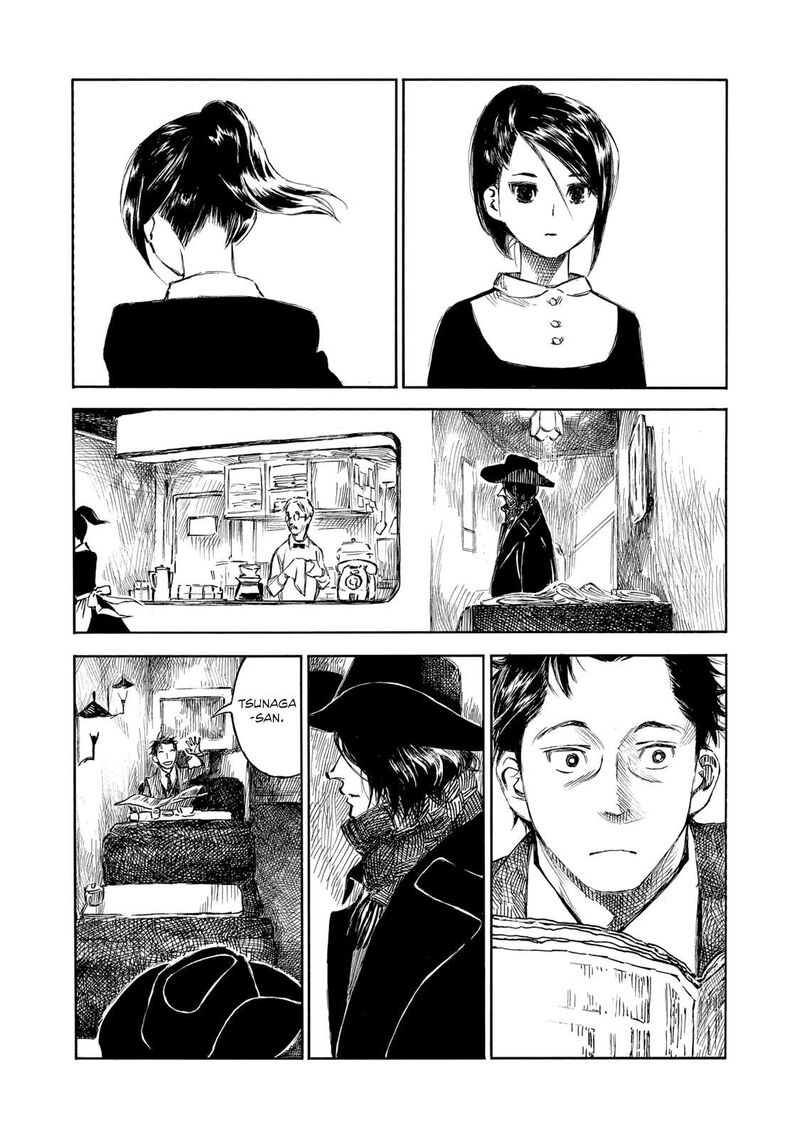 Kannou Sensei 26 7