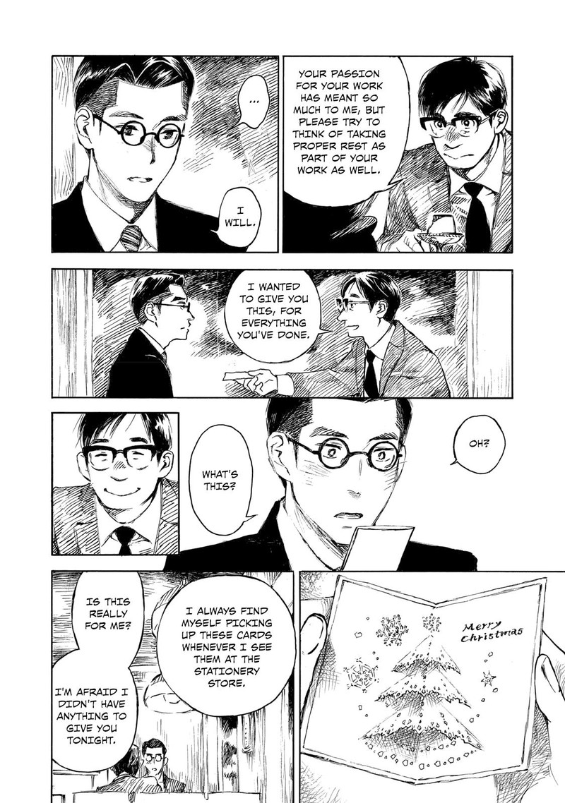 Kannou Sensei 28a 10