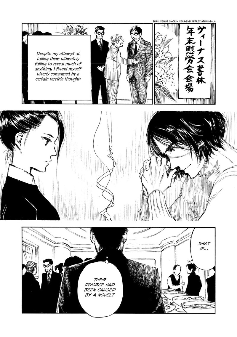 Kannou Sensei 28a 7