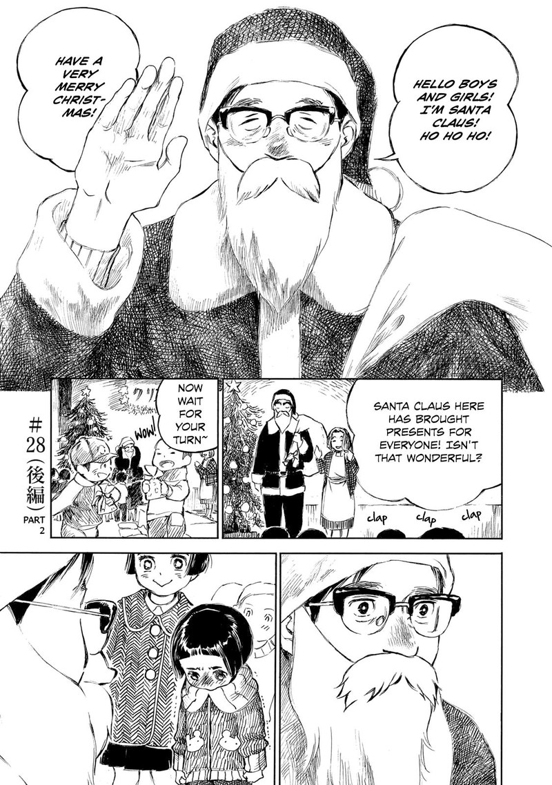 Kannou Sensei 28b 1