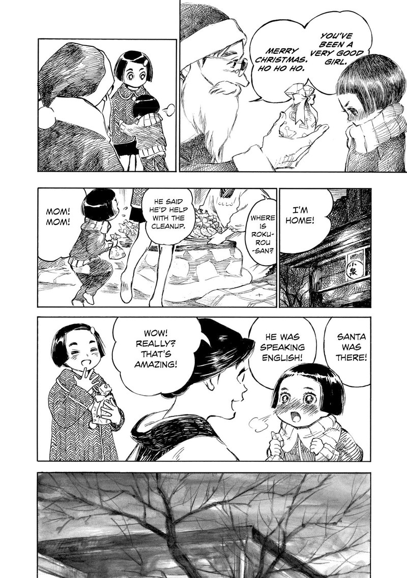 Kannou Sensei 28b 2