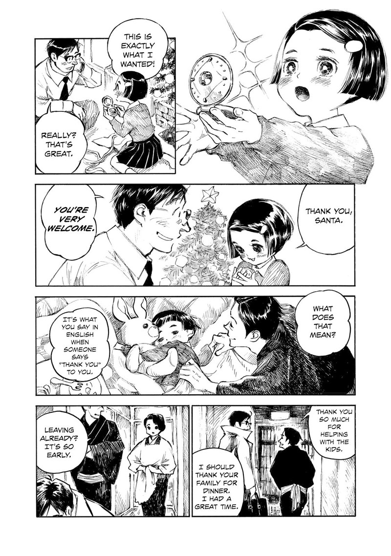 Kannou Sensei 28b 8
